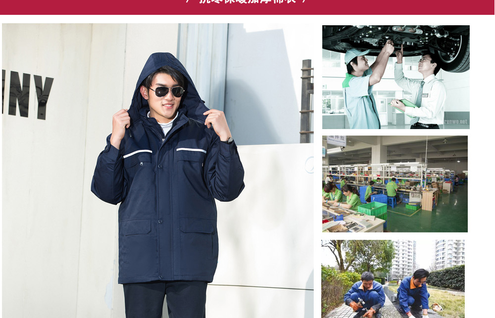 冬季棉服sym001 冬季棉服sym001