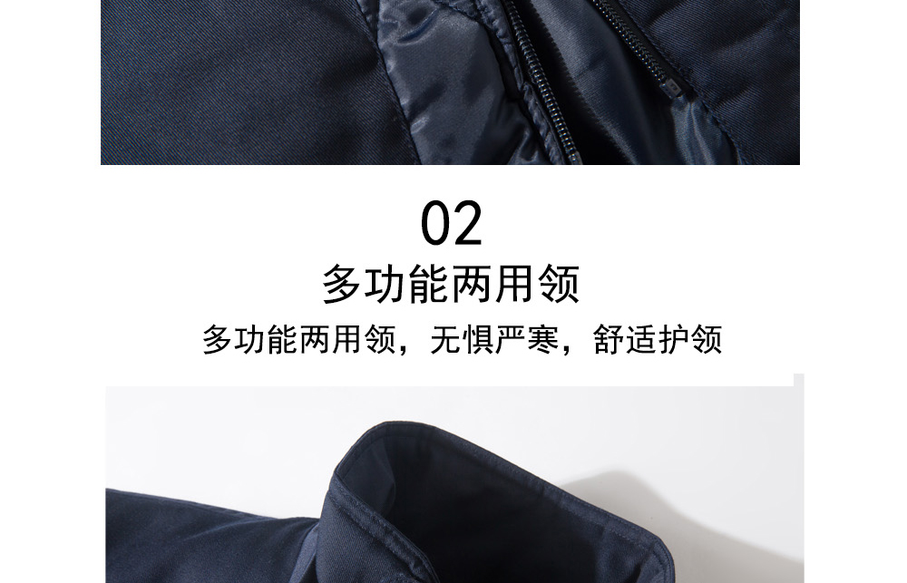 冬季棉服sym001細(xì)節(jié)展示 冬季棉服sym001細(xì)節(jié)展示