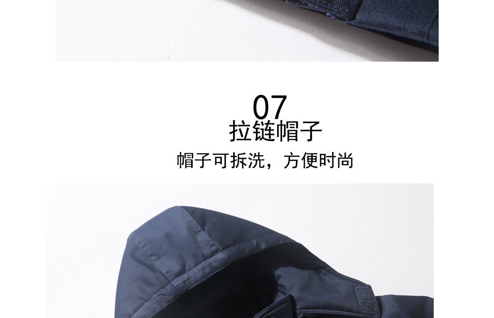 冬季棉服sym001細(xì)節(jié)展示 冬季棉服sym001細(xì)節(jié)展示