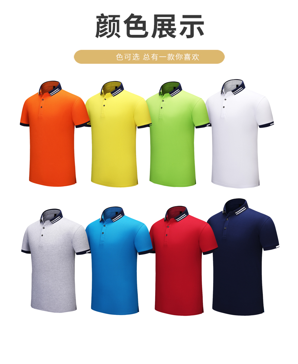 顏色展示 顏色展示