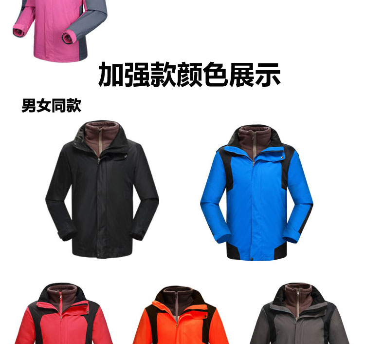 加強款顏色展示