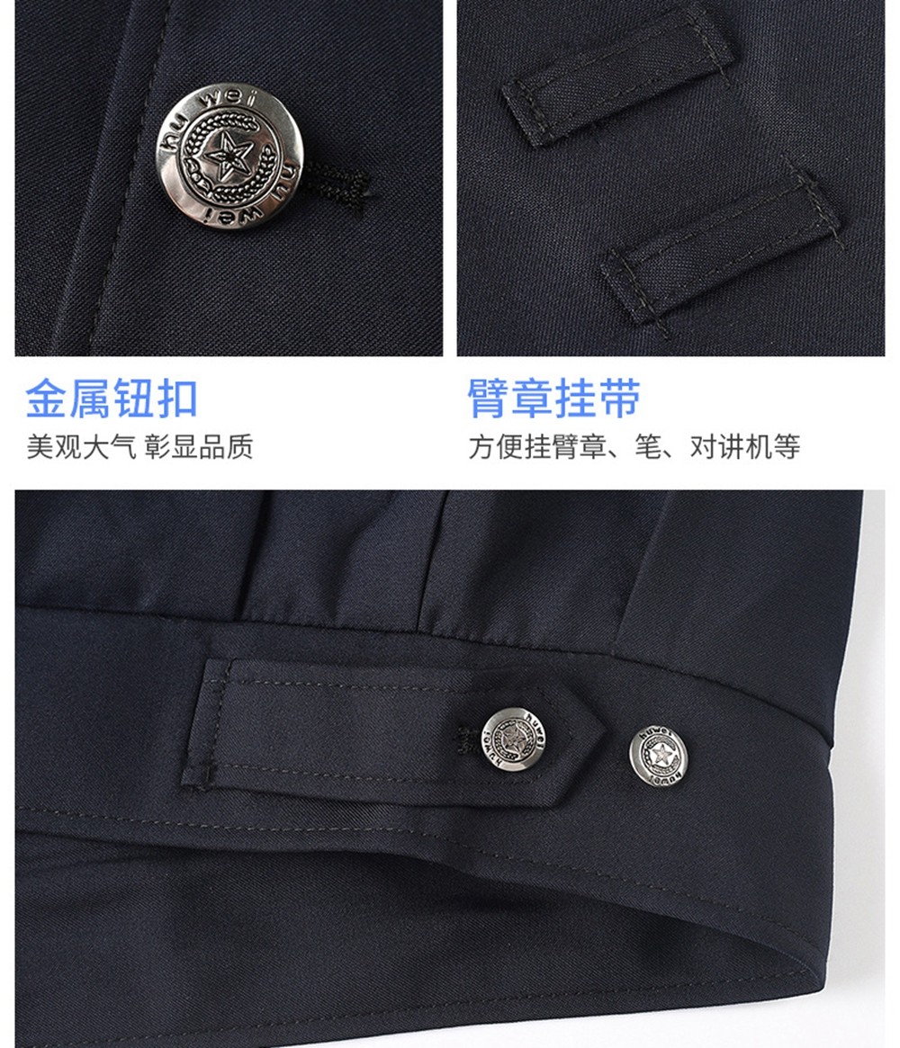 2011式保安制服春秋套裝細節展示