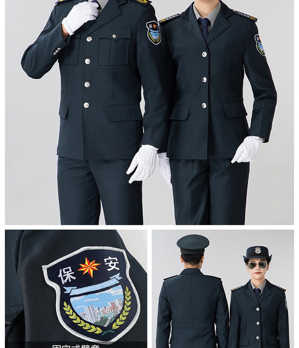 2011式保安制服春秋套裝細節展示