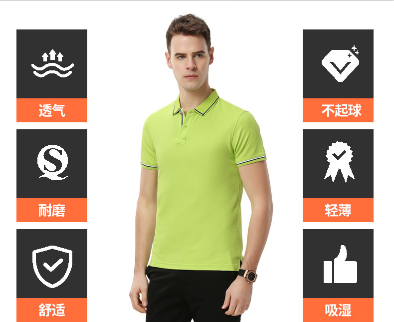 時尚紐扣串織帶T恤衫TX0003-8的優點 時尚紐扣串織帶T恤衫TX0003-8的優點