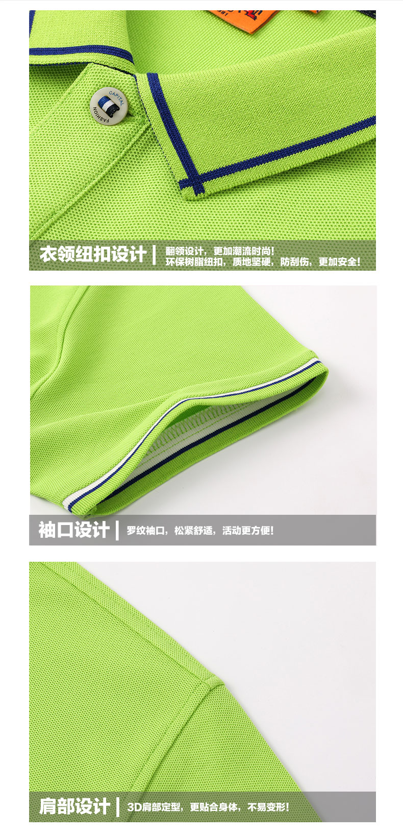 時尚紐扣串織帶T恤衫TX0003-8的細節展示 時尚紐扣串織帶T恤衫TX0003-8的細節展示