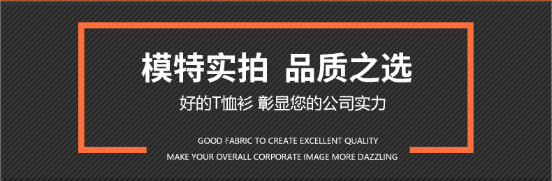 時尚紐扣串織帶T恤衫TX0003-8實拍 時尚紐扣串織帶T恤衫TX0003-8實拍