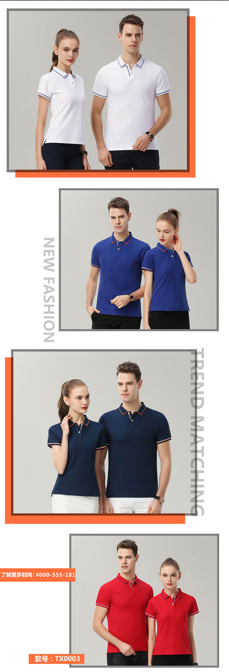 時尚紐扣串織帶T恤衫TX0003-8產品實拍 時尚紐扣串織帶T恤衫TX0003-8產品實拍