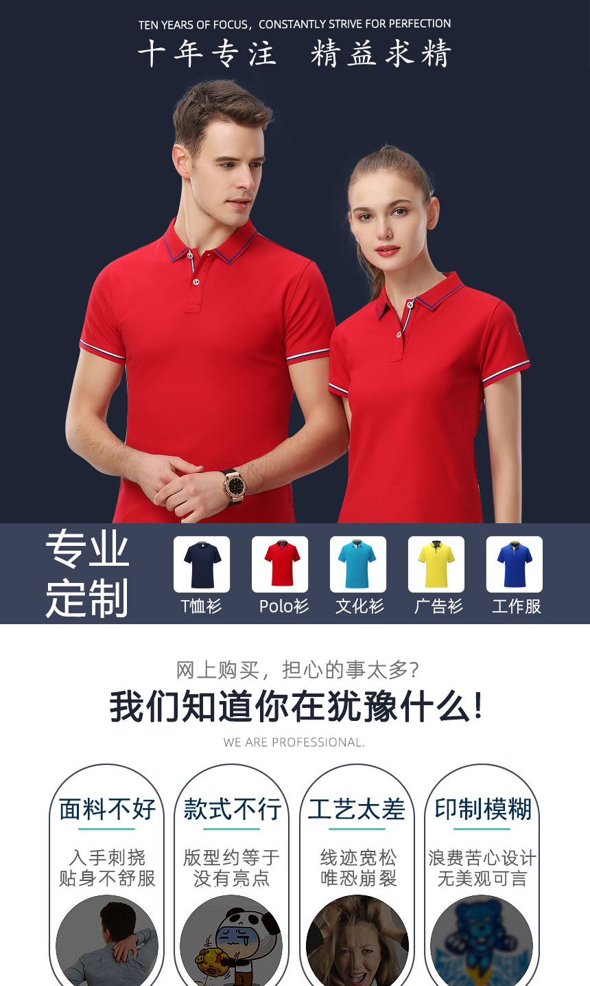 時(shí)尚紐扣串織帶T恤衫款式TX0003-8 時(shí)尚紐扣串織帶T恤衫款式TX0003-8