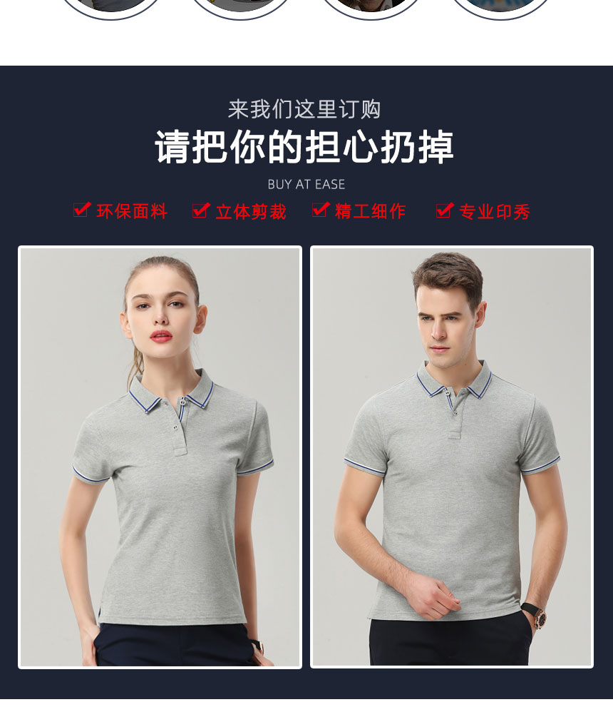 時(shí)尚紐扣串織帶T恤衫款式 時(shí)尚紐扣串織帶T恤衫款式