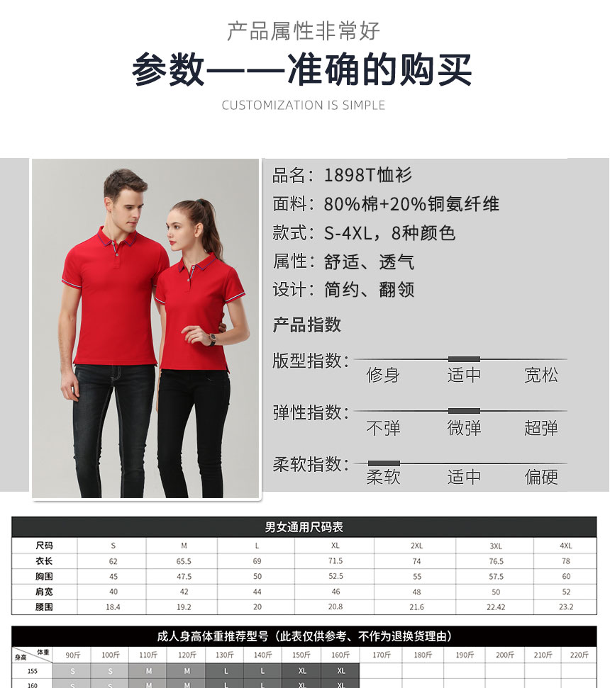 時(shí)尚紐扣串織帶T恤衫 時(shí)尚紐扣串織帶T恤衫