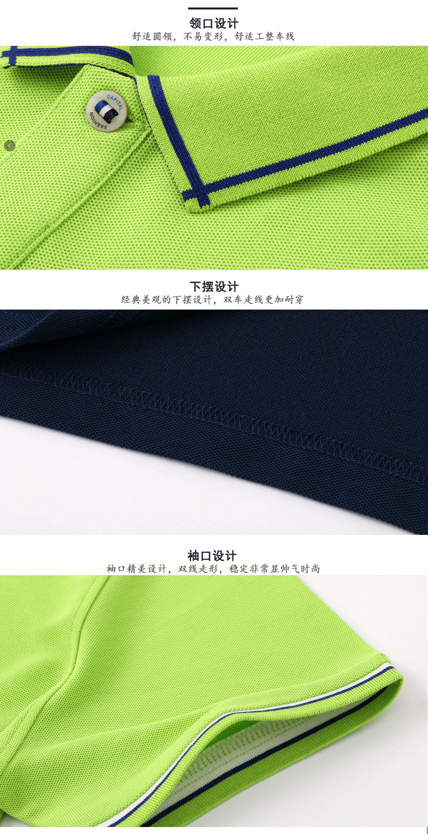 領(lǐng)口設(shè)計(jì)細(xì)節(jié)圖 領(lǐng)口設(shè)計(jì)細(xì)節(jié)圖