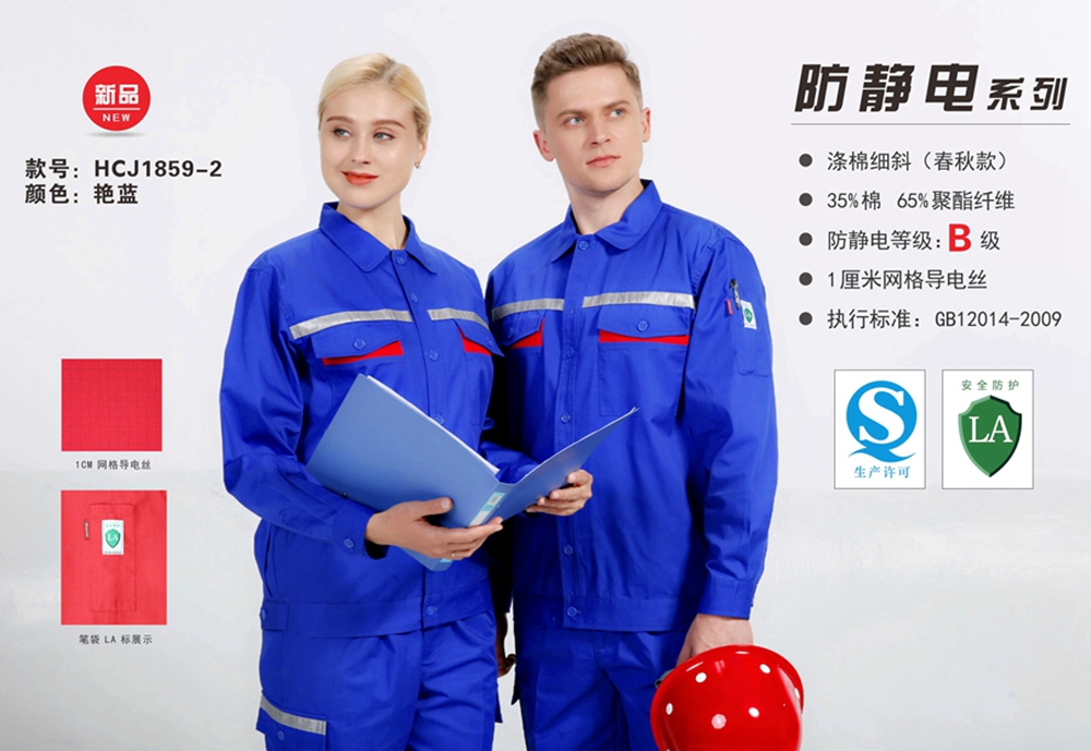 為什么企業工廠都喜歡定制工作服呢