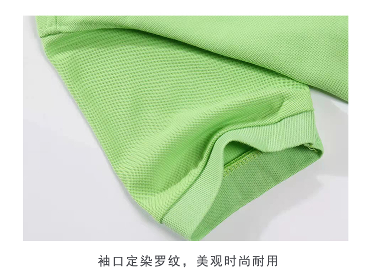 短袖定做-團(tuán)體工作服定制詳情