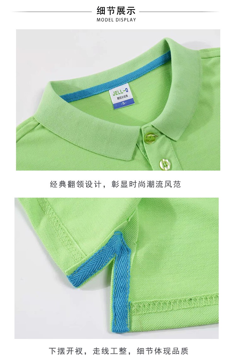 短袖定做-團(tuán)體工作服定制詳情