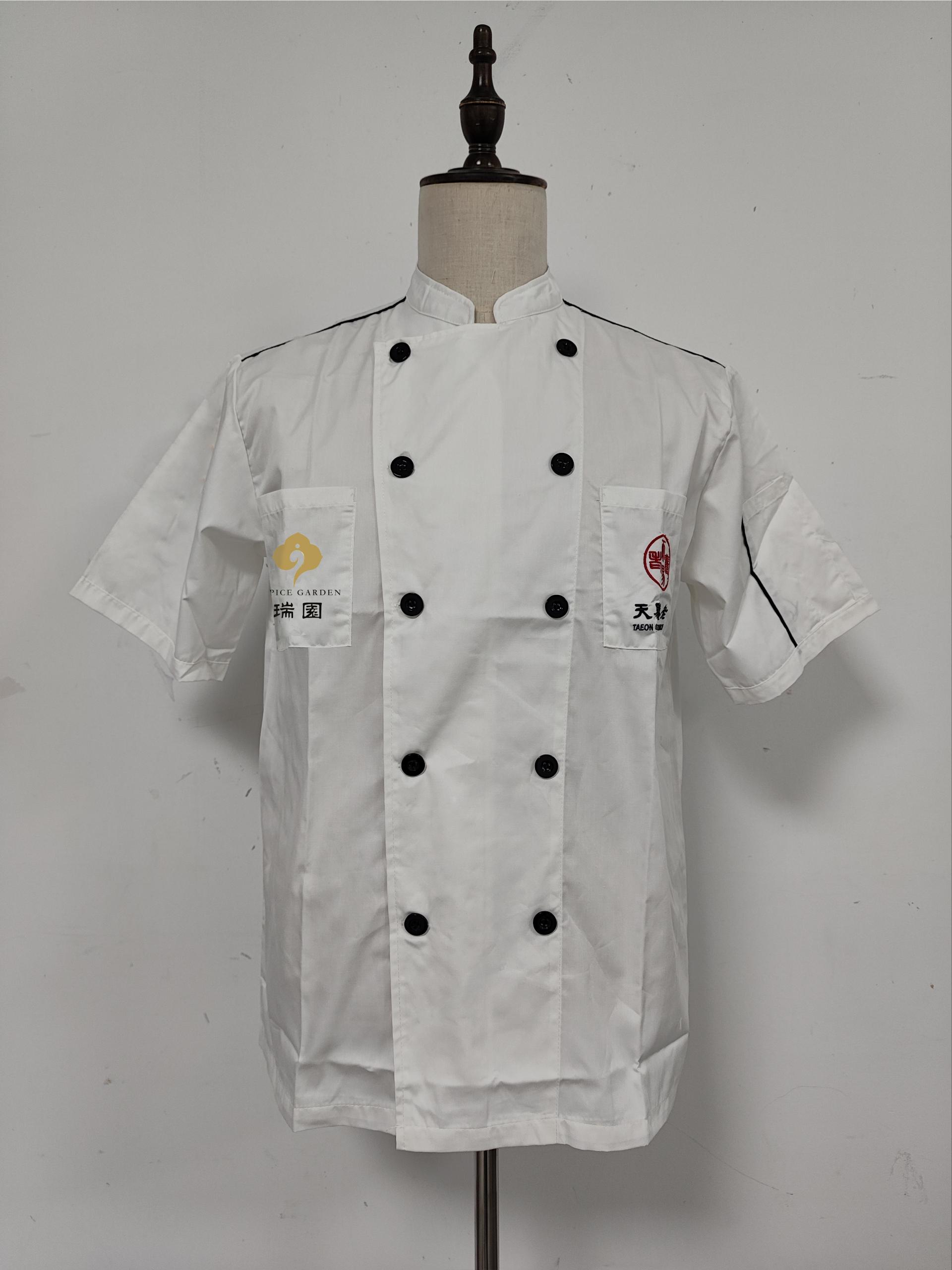 養老院廚師工作服定制樣衣展示