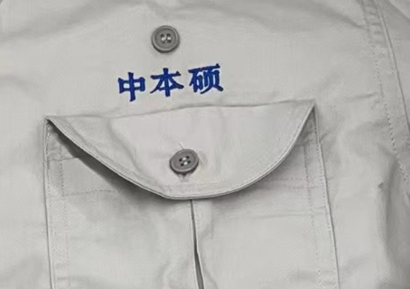 襯衫樣衣細節展示