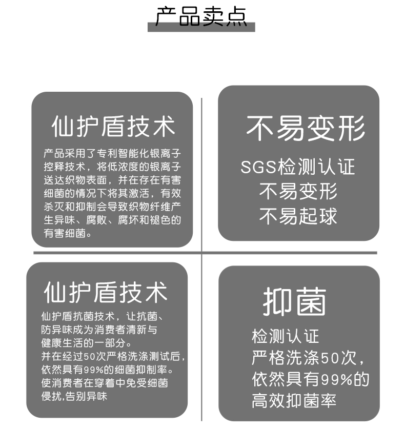 polo衫的產(chǎn)品賣點(diǎn) polo衫的產(chǎn)品賣點(diǎn)