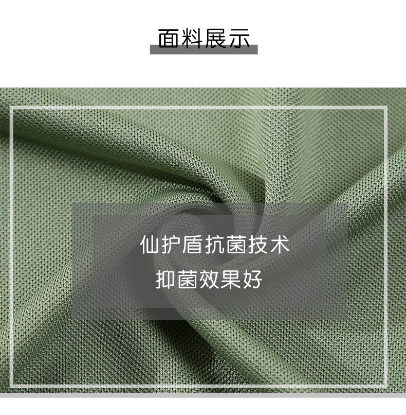 polo衫面料展示 polo衫面料展示
