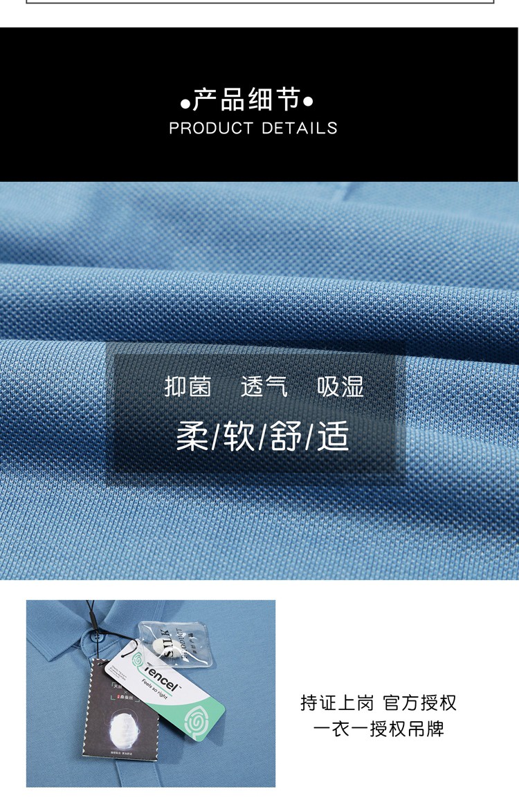 polo衫細(xì)節(jié)展示 polo衫細(xì)節(jié)展示