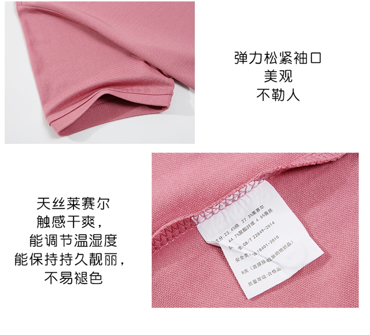 polo衫細(xì)節(jié)展示 polo衫細(xì)節(jié)展示