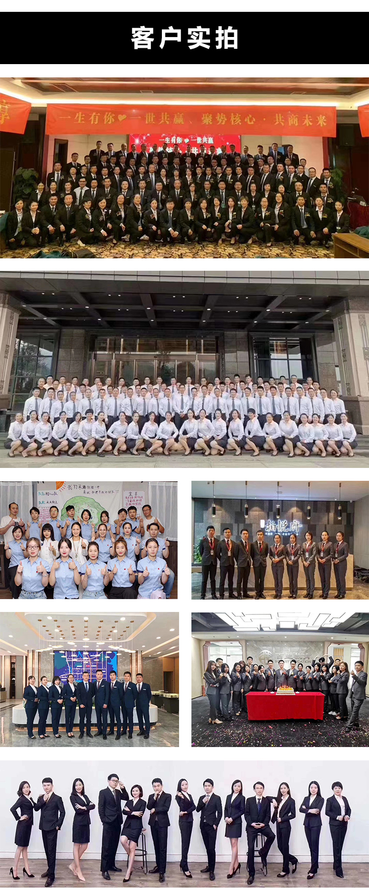 衡通工作服定制合作客戶實拍 衡通工作服定制合作客戶實拍