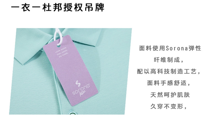 polo衫細節展示 polo衫細節展示