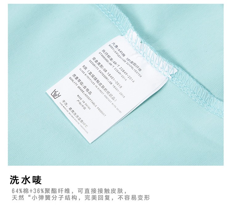 polo衫細節展示 polo衫細節展示