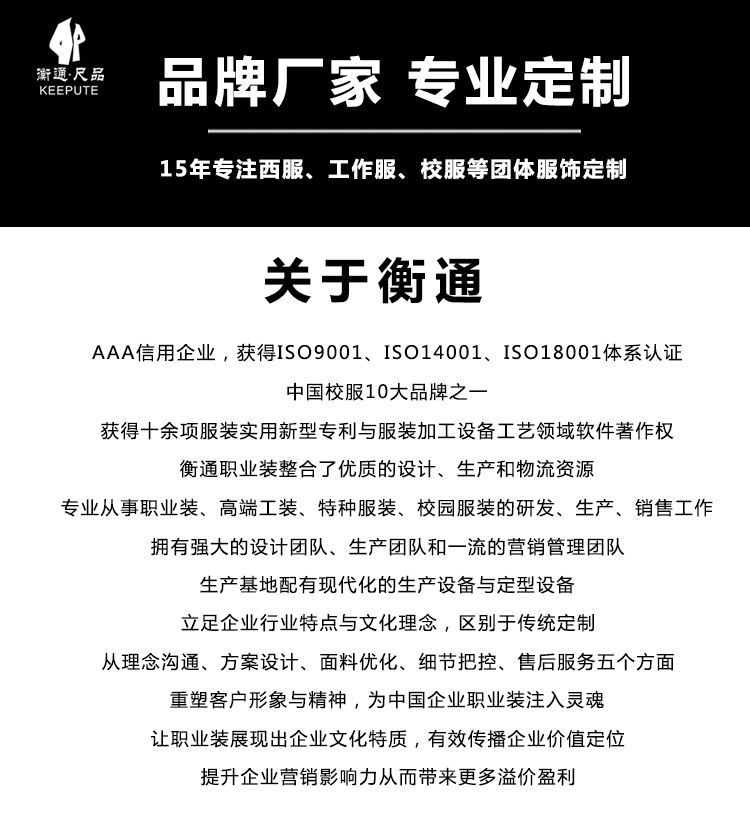 polo衫品牌廠家 polo衫品牌廠家