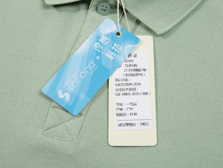 polo衫細節展示 polo衫細節展示