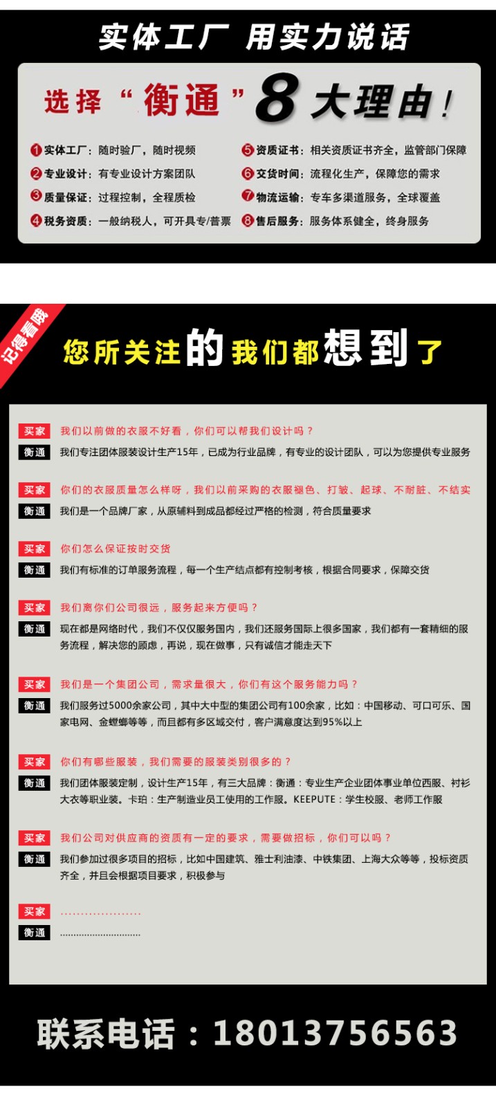 polo衫工廠實力 polo衫工廠實力